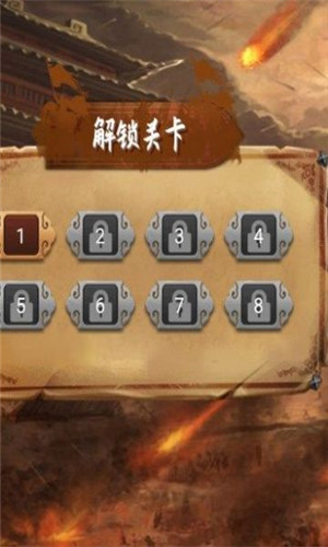 王了个王朝图3