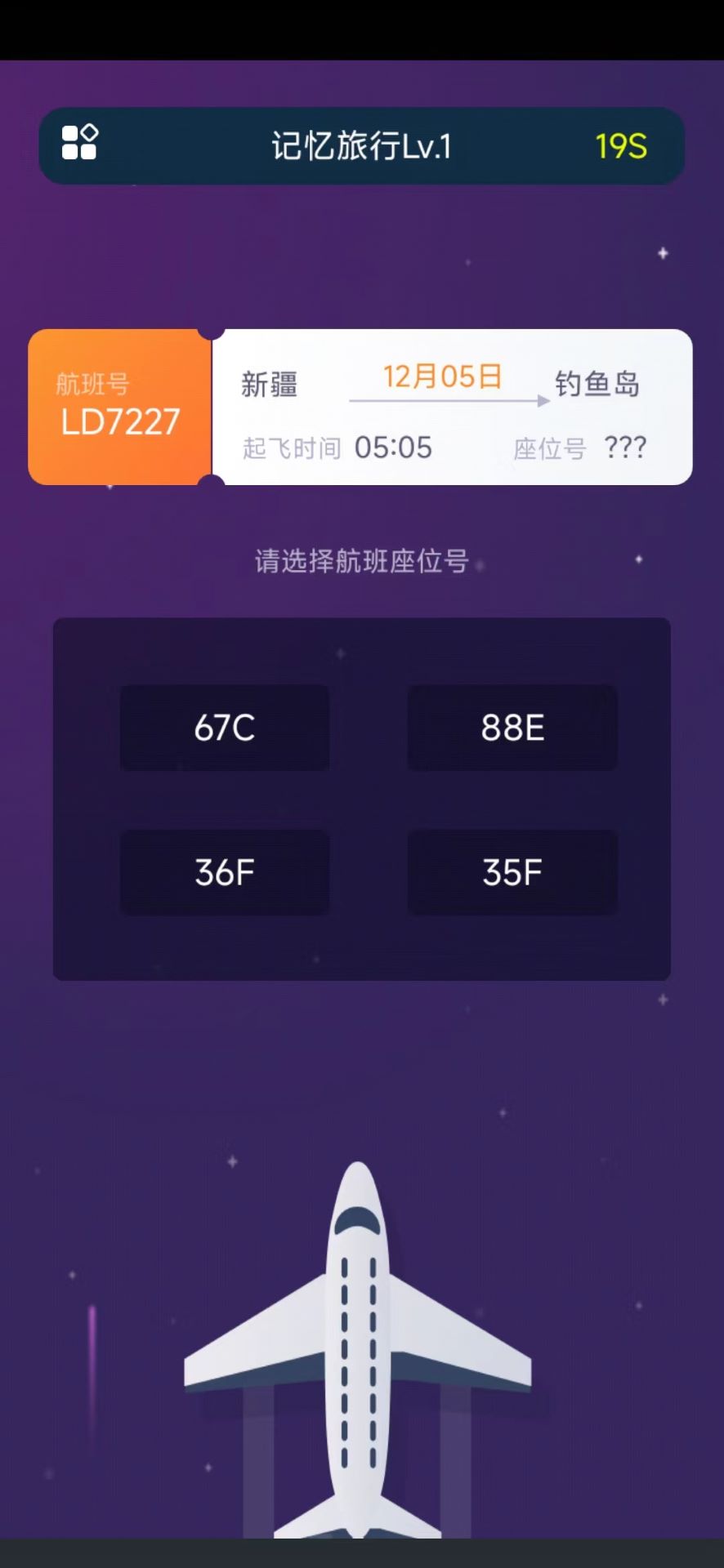 旅行铭记图3