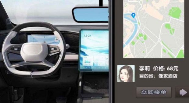 完美邂逅网约车司机模拟游戏图2
