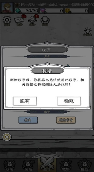 国王指意内置菜单图3