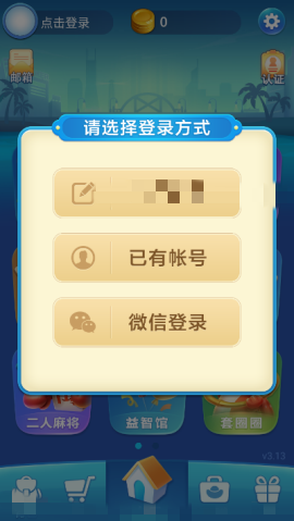 lovecraftlocker手游图2