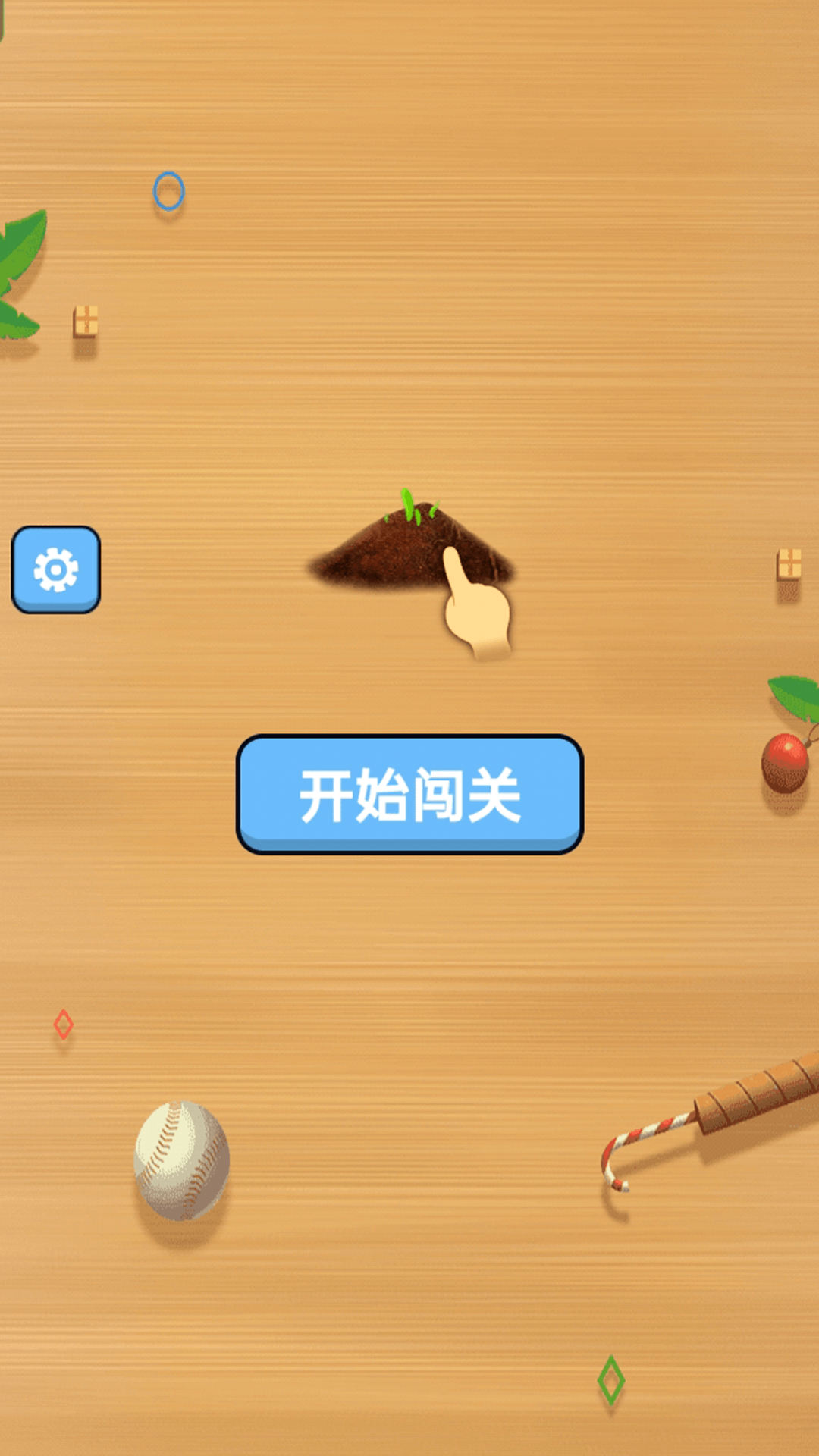 卖货王游戏图1