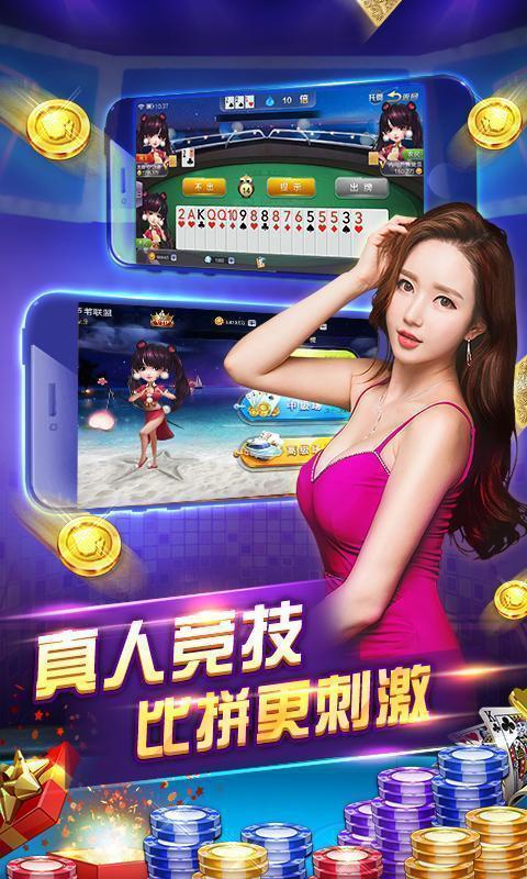 疯狂篮球高手图1