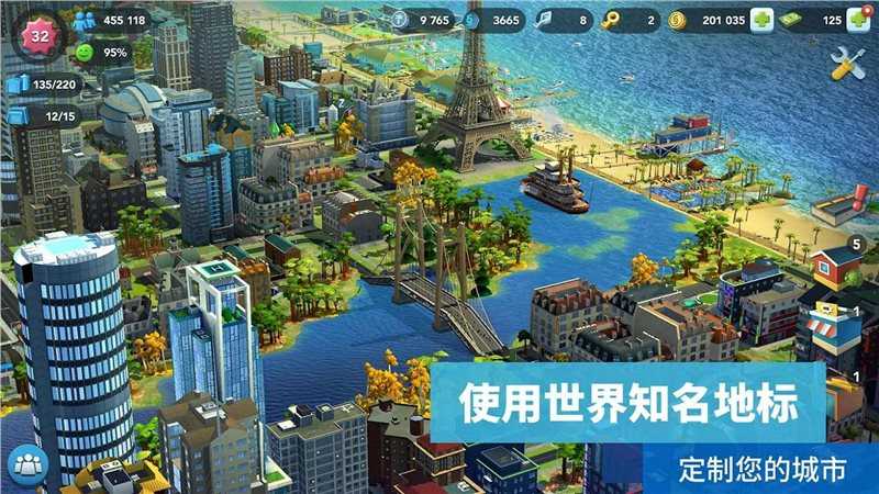 模拟城市破解版图2