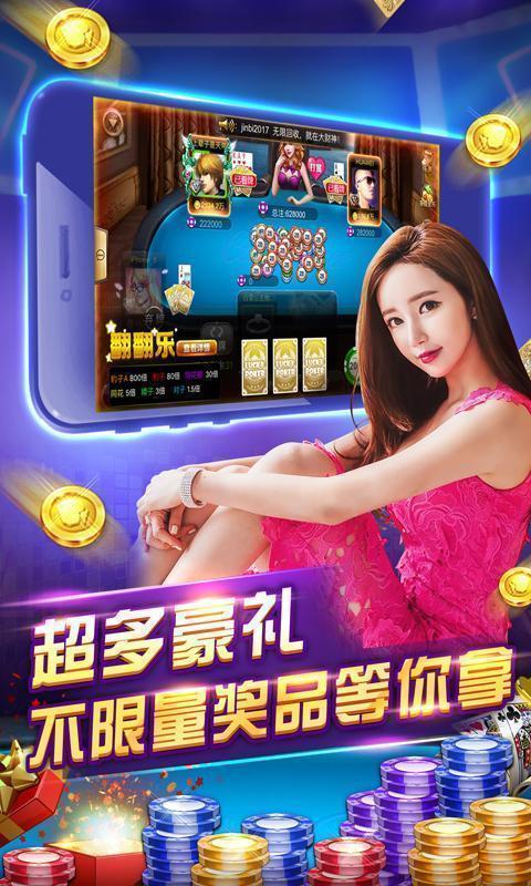疯狂篮球高手图2