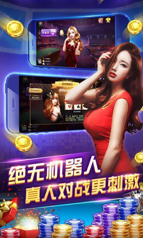 疯狂篮球高手图3