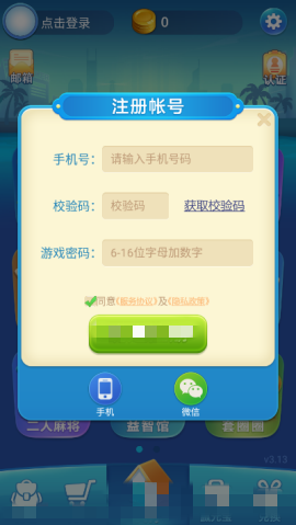 lovecraftlocker手游图1