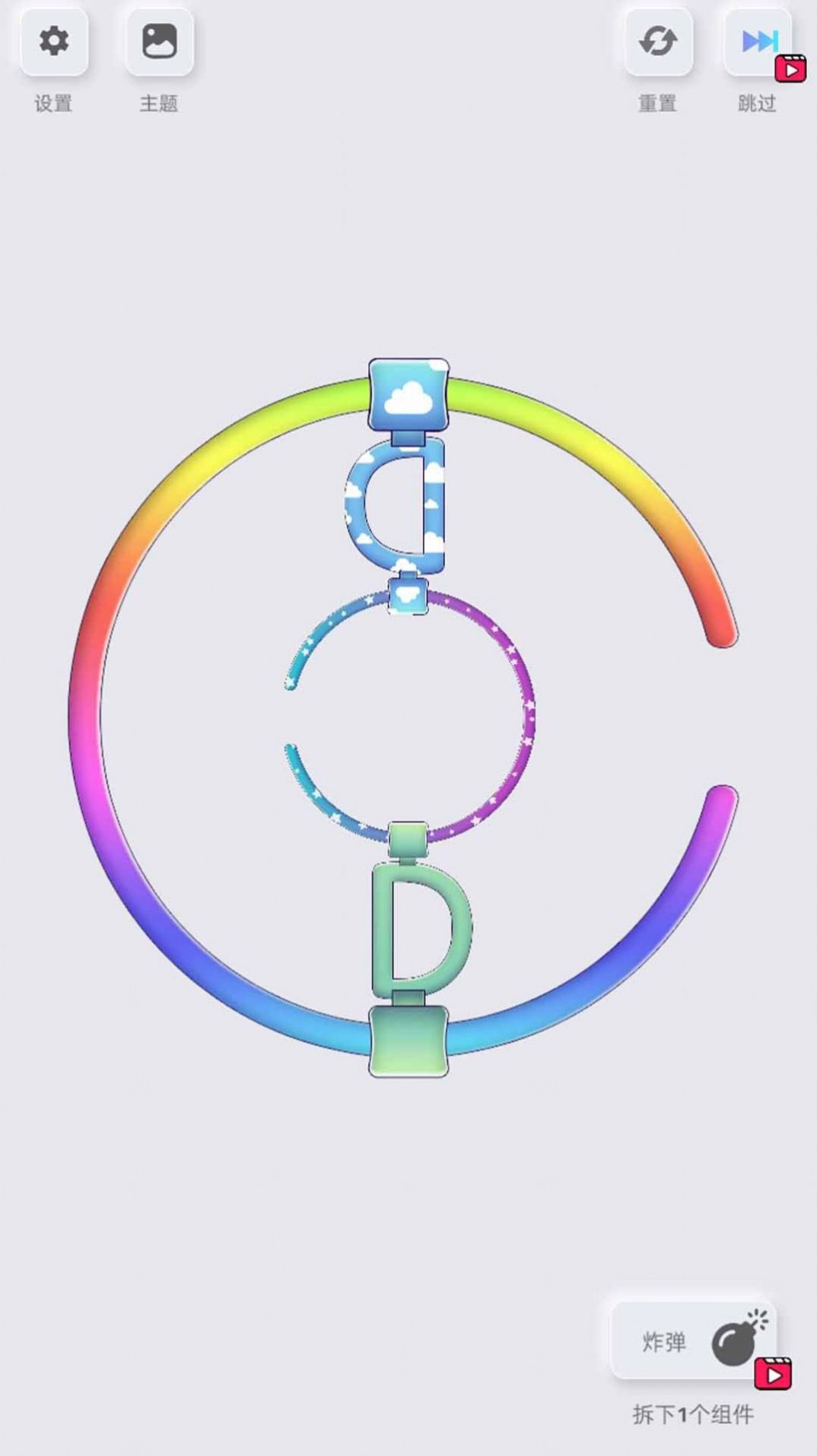 鬼点子脑洞王者图3