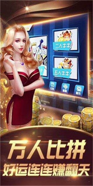 粉碎城市2最新版图1