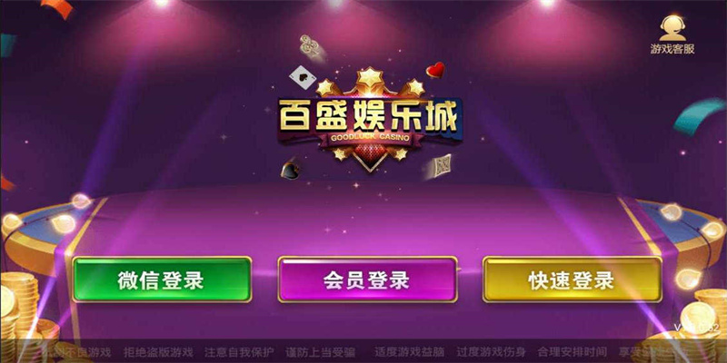 神话庄园图1