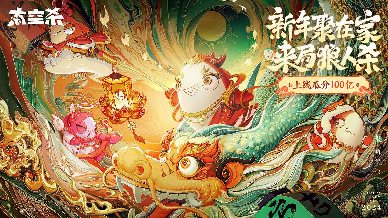 太空杀最新版图3