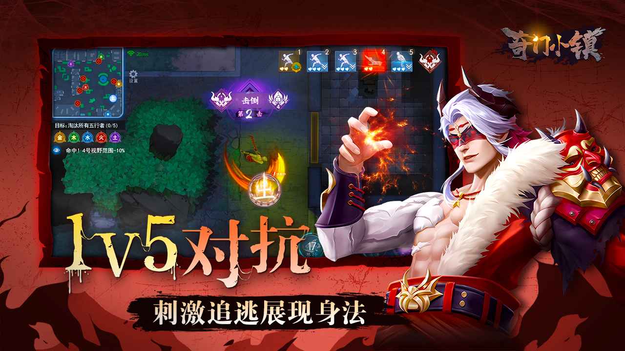 奇门小镇官网版图3