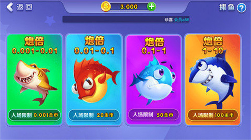 托卡世界小镇商店1.0图1