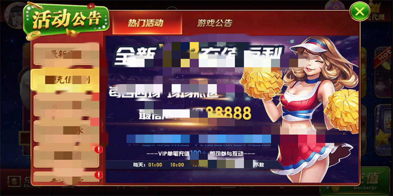神话庄园图2