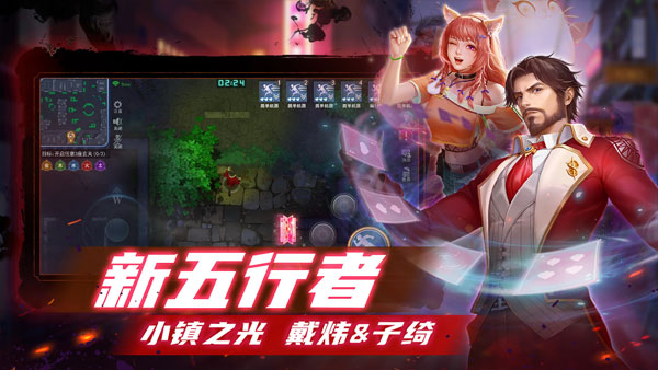 奇门小镇官方版图1