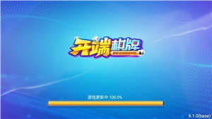 饥荒岛求生游戏安卓正版图2