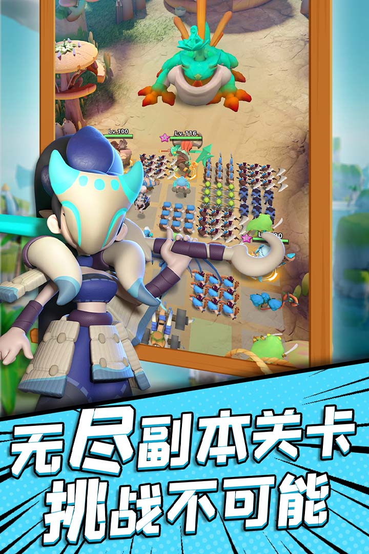 冲啊原始人手游图3