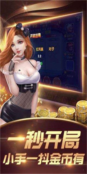 粉碎城市2最新版图3