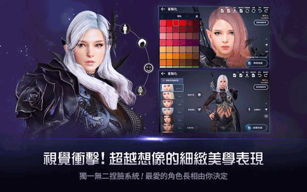 黑色沙漠官网版5.12.76图2