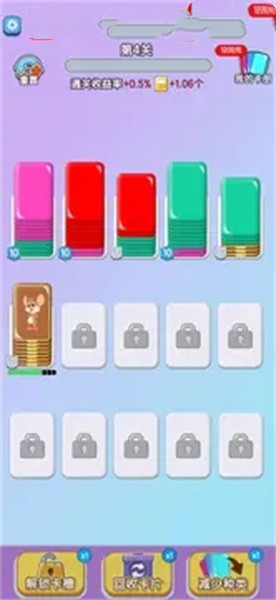 智力大冲关图4