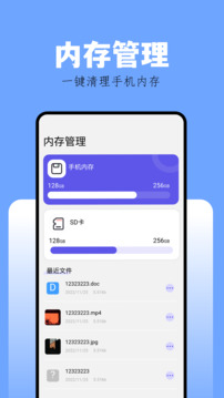 方块蛇竞技场图3