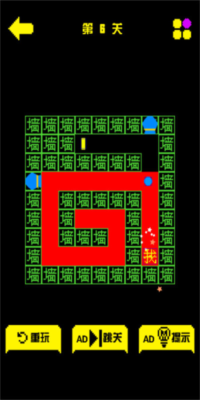 迷宫逃亡手册1.0.0图2