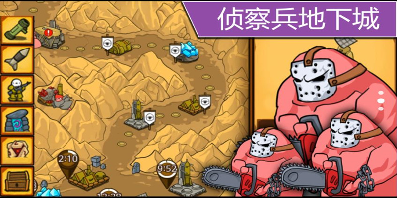 枪械战场求生1.00图2