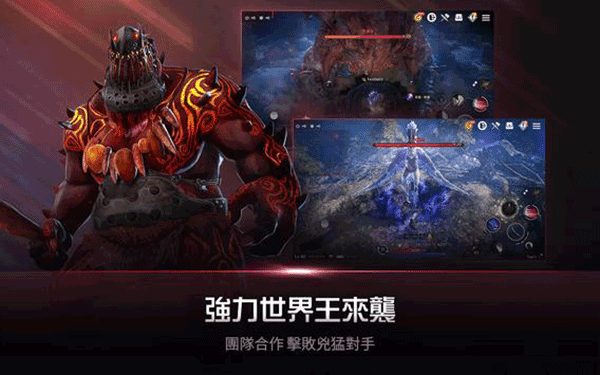 黑色沙漠官网版图3