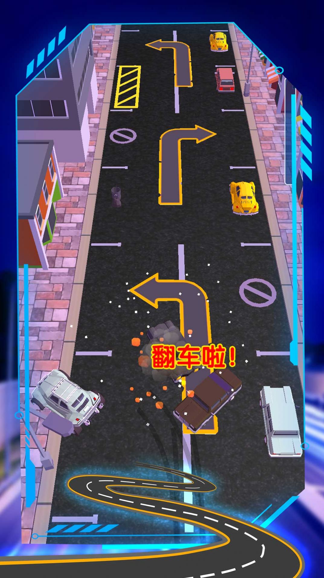 截图3