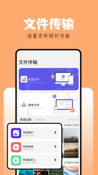方块蛇竞技场图2