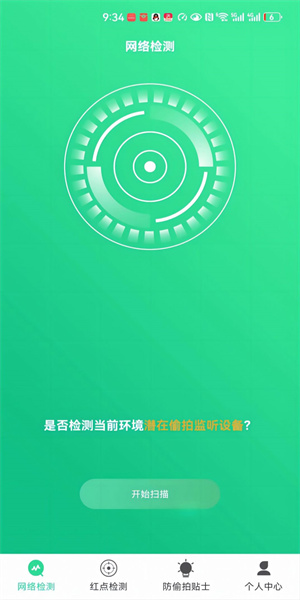 小熊卫士app