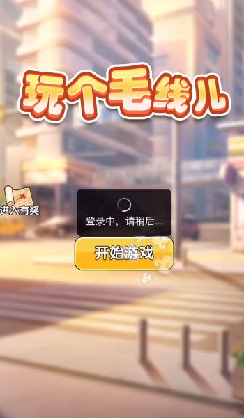 周六夜放克图2