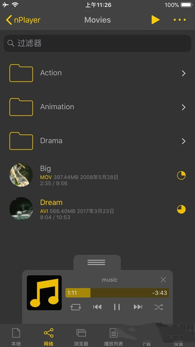 nplayer安卓版图2