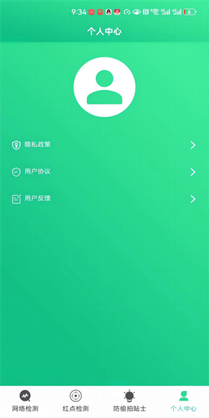 小熊卫士app