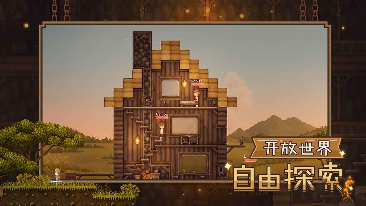 棋盘大作战图1