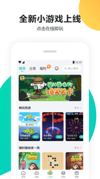 丛林猎人弓箭闯关大冒险SteelRage0.1图2