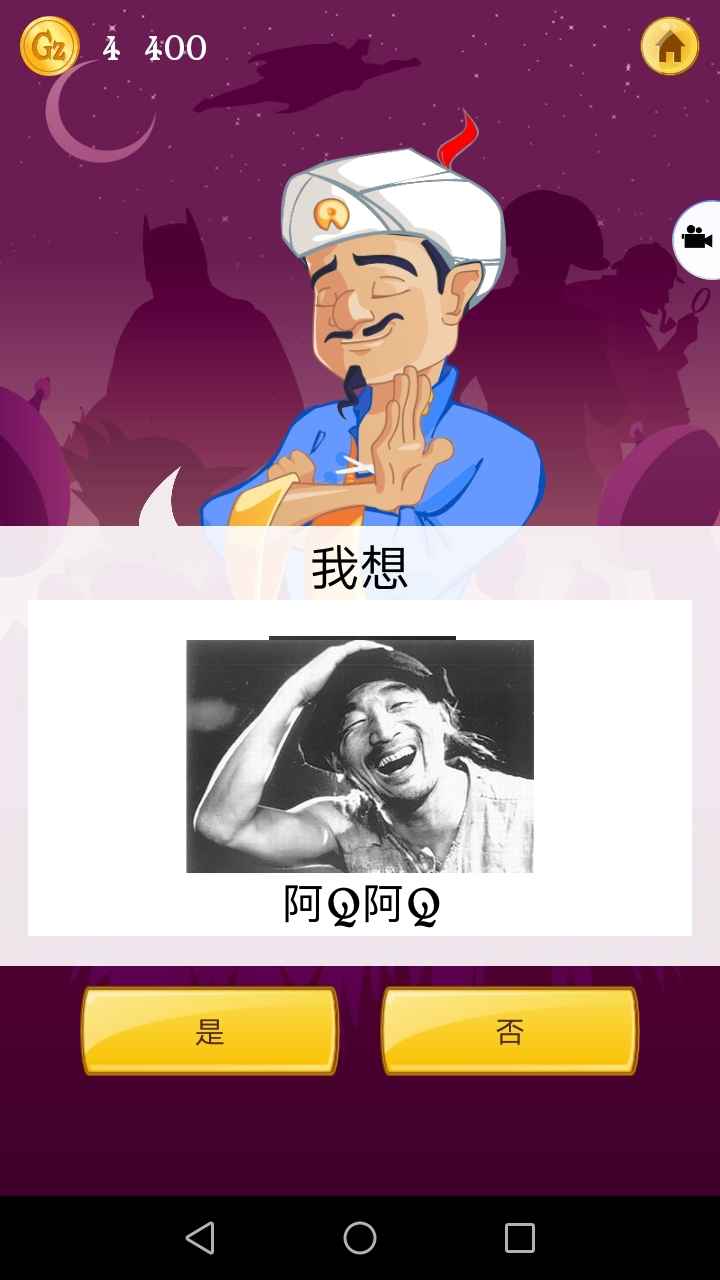 平安保险商城图1