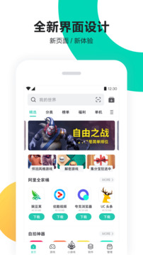 丛林猎人弓箭闯关大冒险SteelRage0.1图1