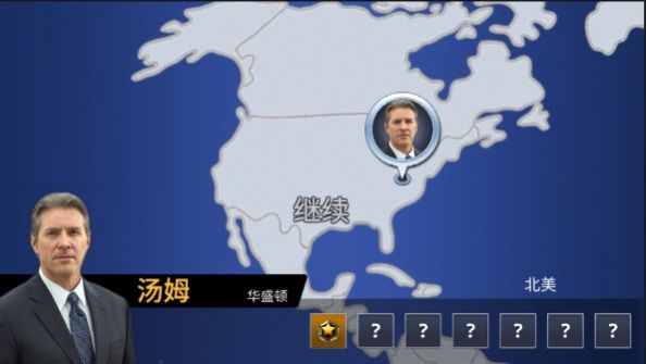 台球2024大师赛