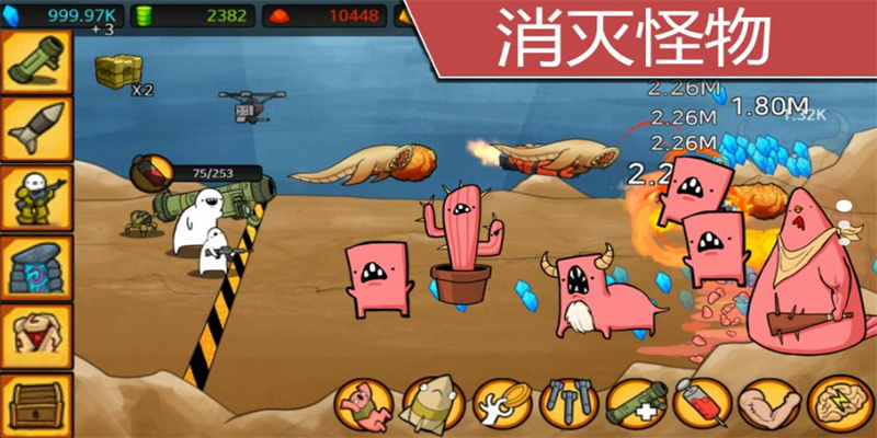 枪械战场求生1.00图1