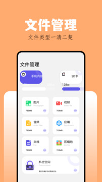 方块蛇竞技场图1