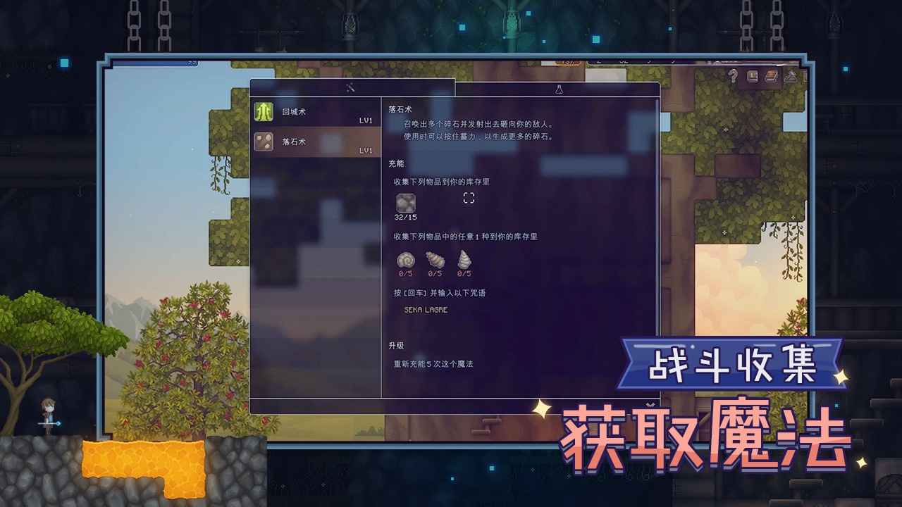 棋盘大作战图2