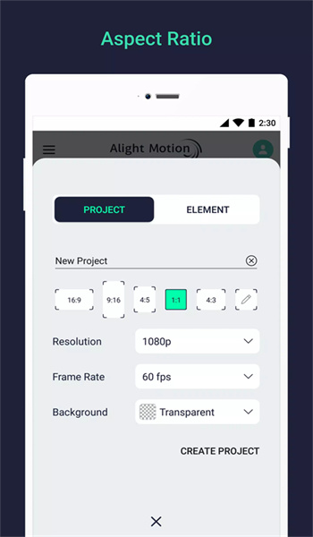 alightmotion中文版图1