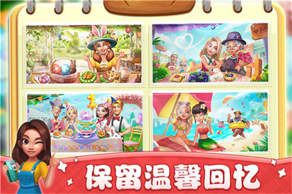 图2