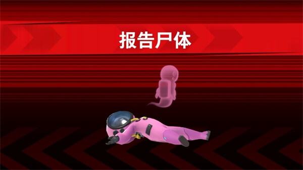 谁是内鬼太空行动国际服SuperSus图1