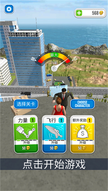 坠落艺术布娃娃FallingArtRagdollSimulator图2