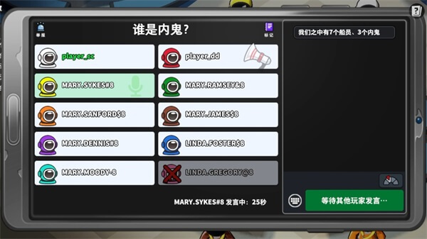 谁是内鬼太空行动国际服SuperSus图2