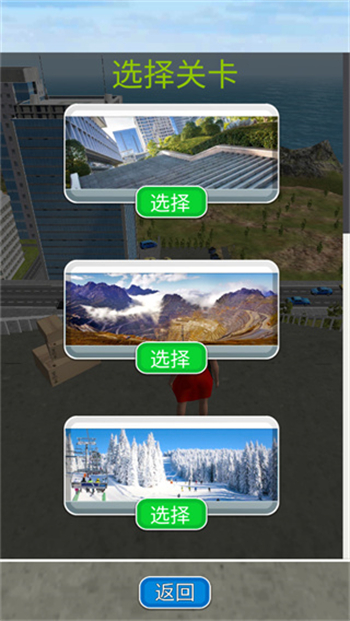 坠落艺术布娃娃FallingArtRagdollSimulator图1