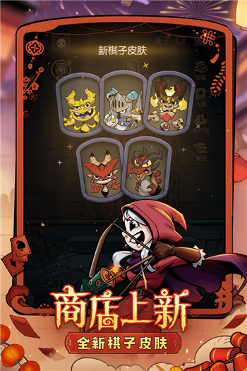 月圆之夜内置菜单折相思版图3