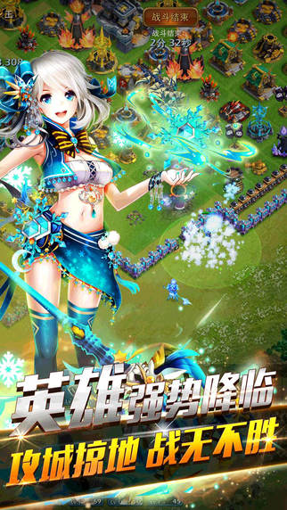 龙骑帝国正版图3